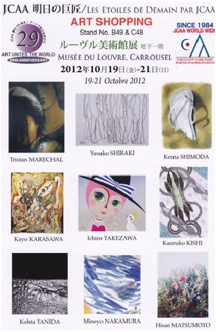 Exposition JCAA; Japan contemporary Art Association
